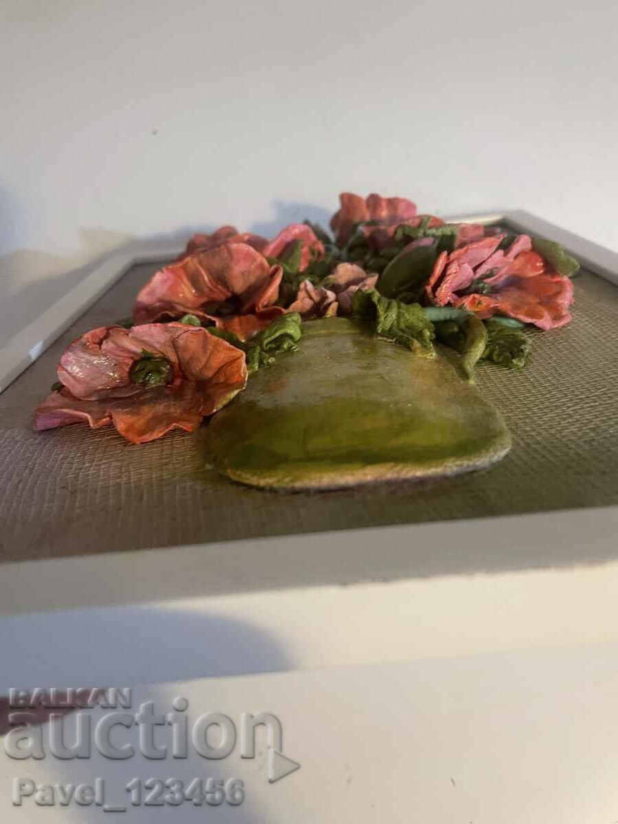 Δημοπρασία Ανάγλυφη εικόνα