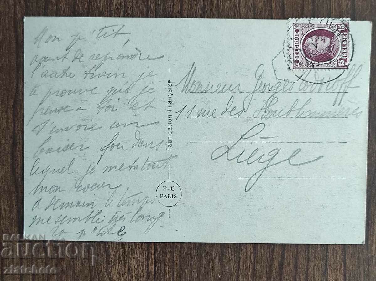 Post card before 1945. with price 4.00 BGN | € 2.05 Post card before 1945. with price 4.00 BGN | € 2.05