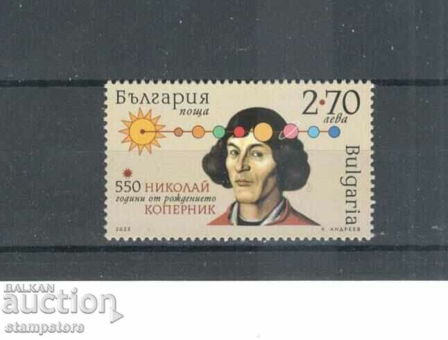 550 г от рождението на Николай Коперник