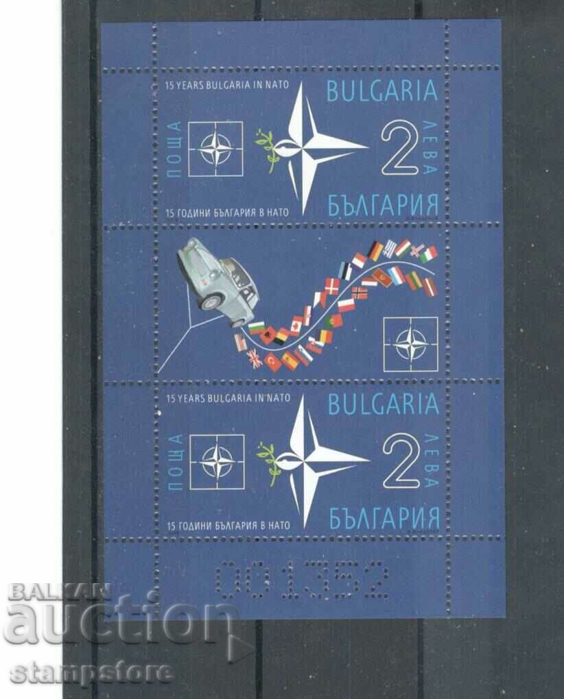 15 years of Bulgaria in NATO