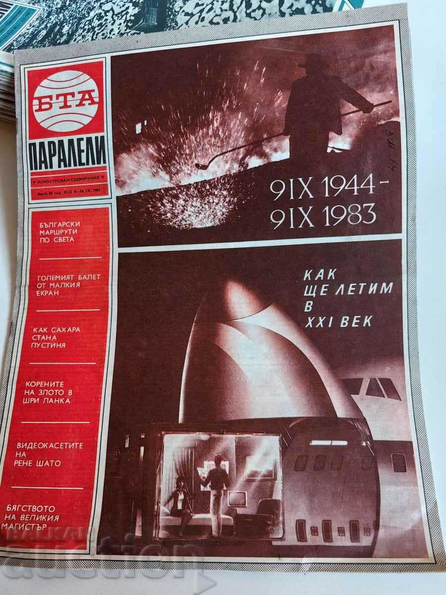 otlevche 1983 MAGAZINE BTA PARALLELS