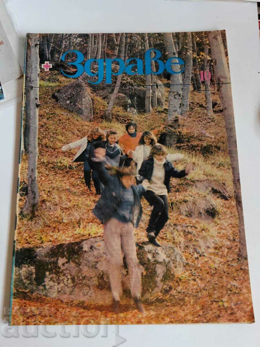 otlevche 1986 SOC JOURNAL OF HEALTH