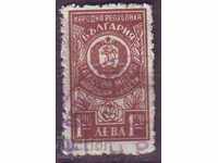 Tax stamp 1952 BGN 1.20, stamp - brown