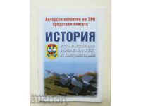 History of the Air Defense and Air Force Anti-Aircraft Missile Troops 2006