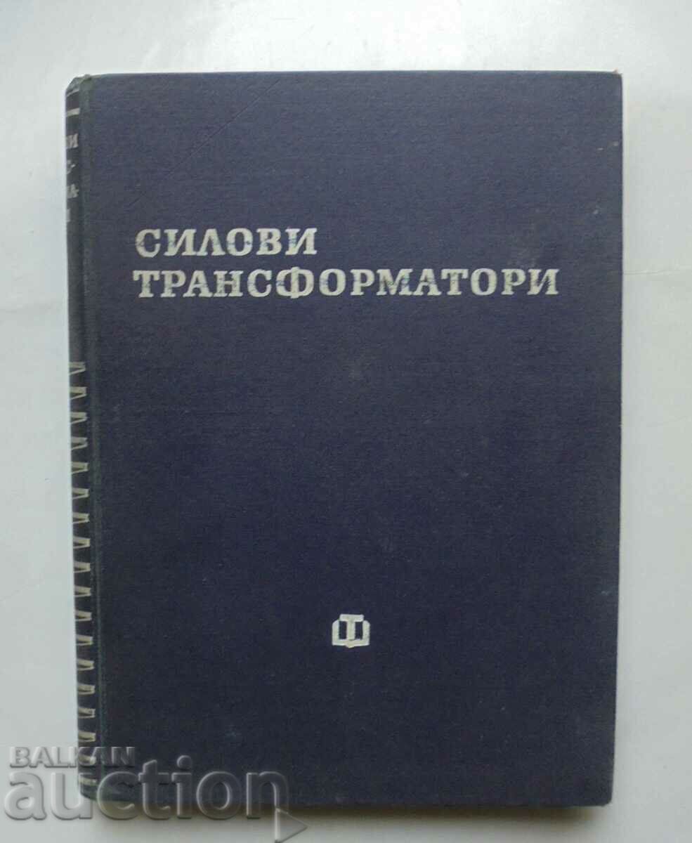 Силови трансформатори - Иван Попов 1959 г.