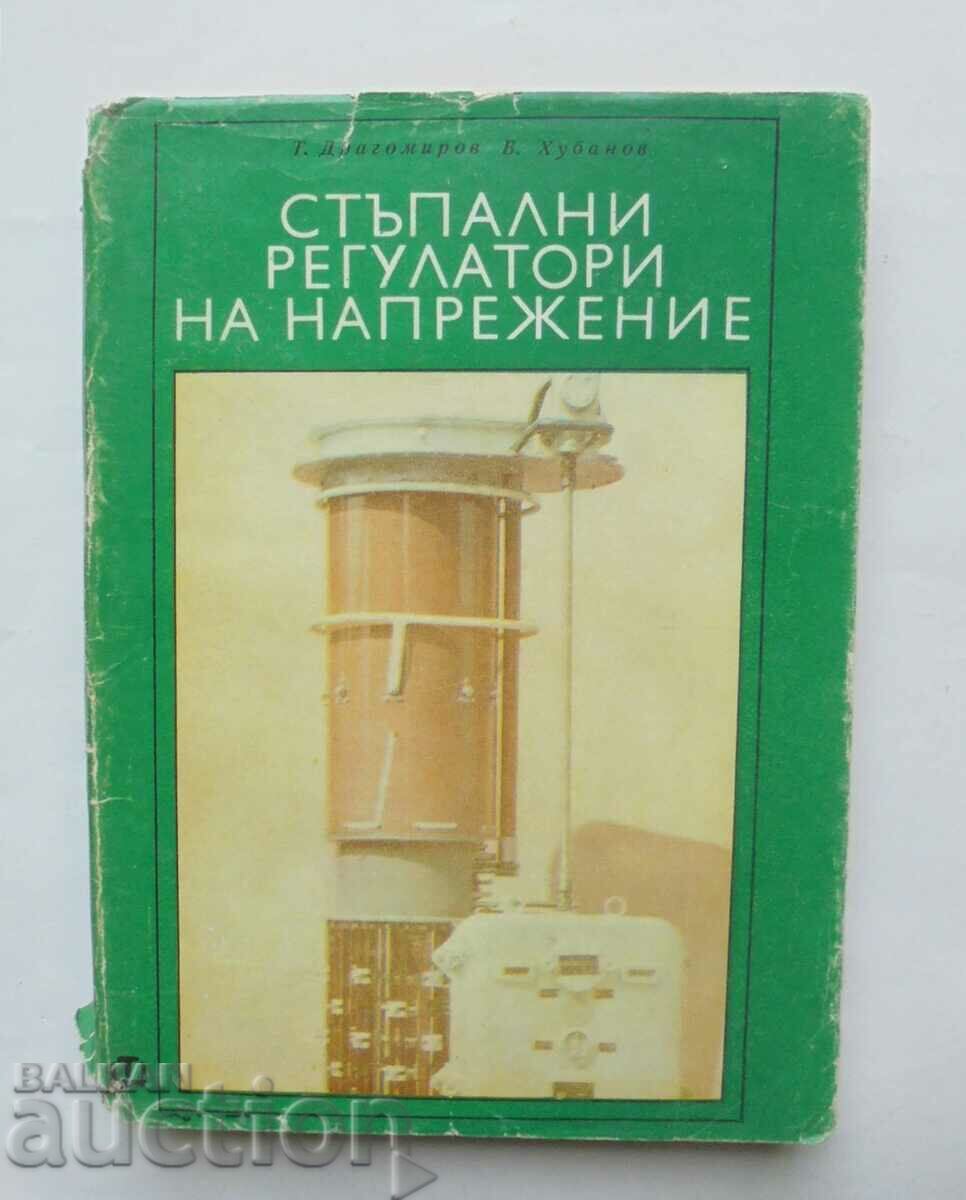 Βήμα ρυθμιστές τάσης - Tony Dragomirov 1971