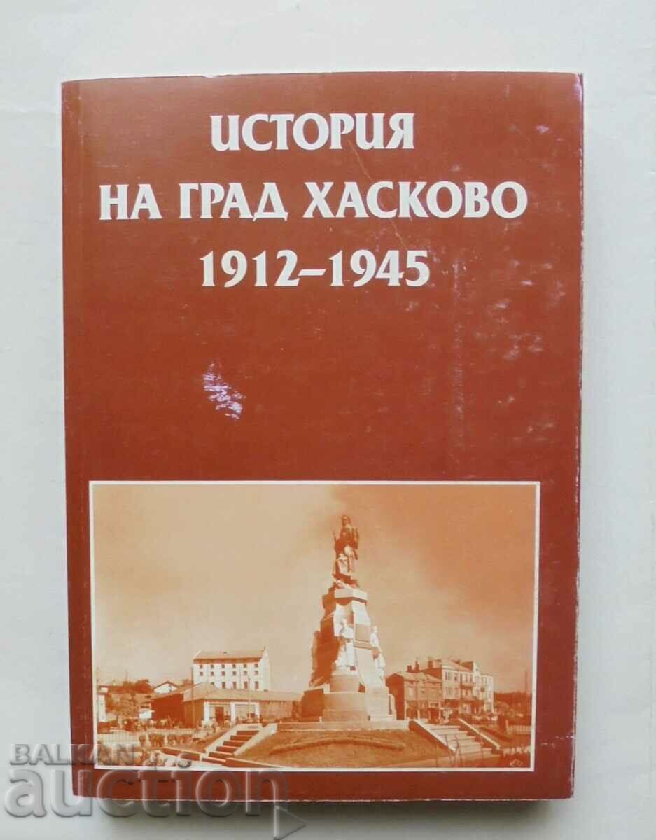 История на град Хасково 1912-1945 Недялко Димов и др. 2005 г