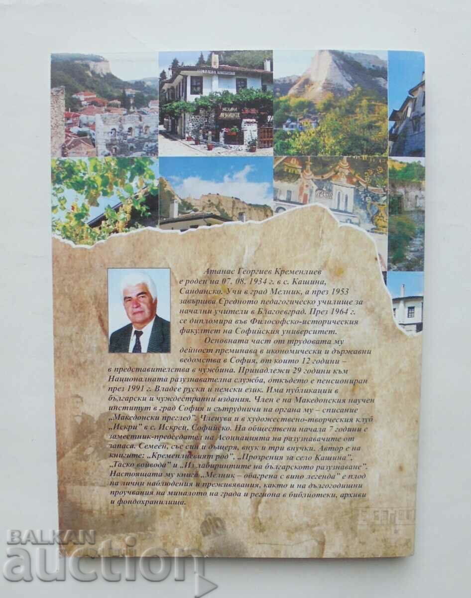 Melnik - a legend dyed with wine - Atanas Kremenliev 2014 - 5