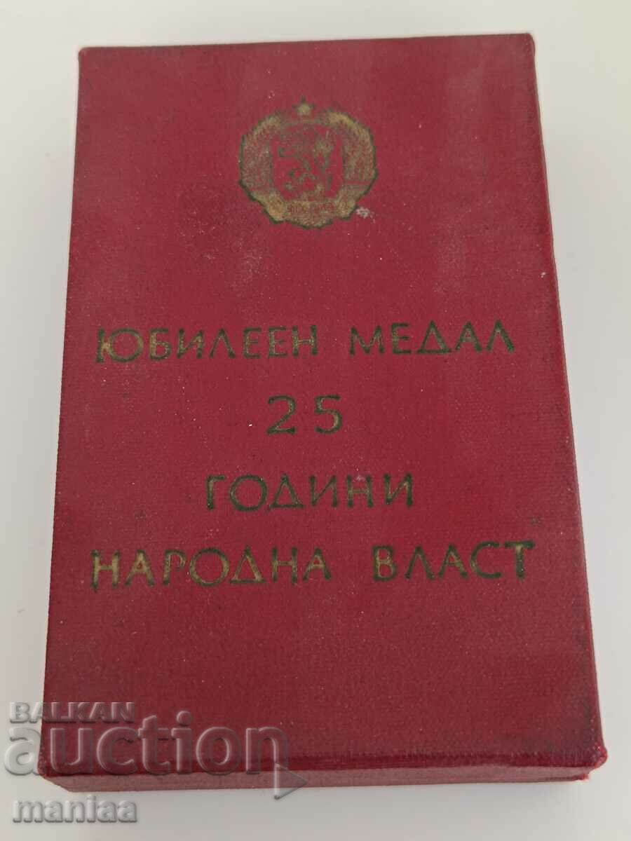 25 Years of People's Power with price 9.99 BGN | € 5.11 25 Years of People's Power with price 9.99 BGN | € 5.11