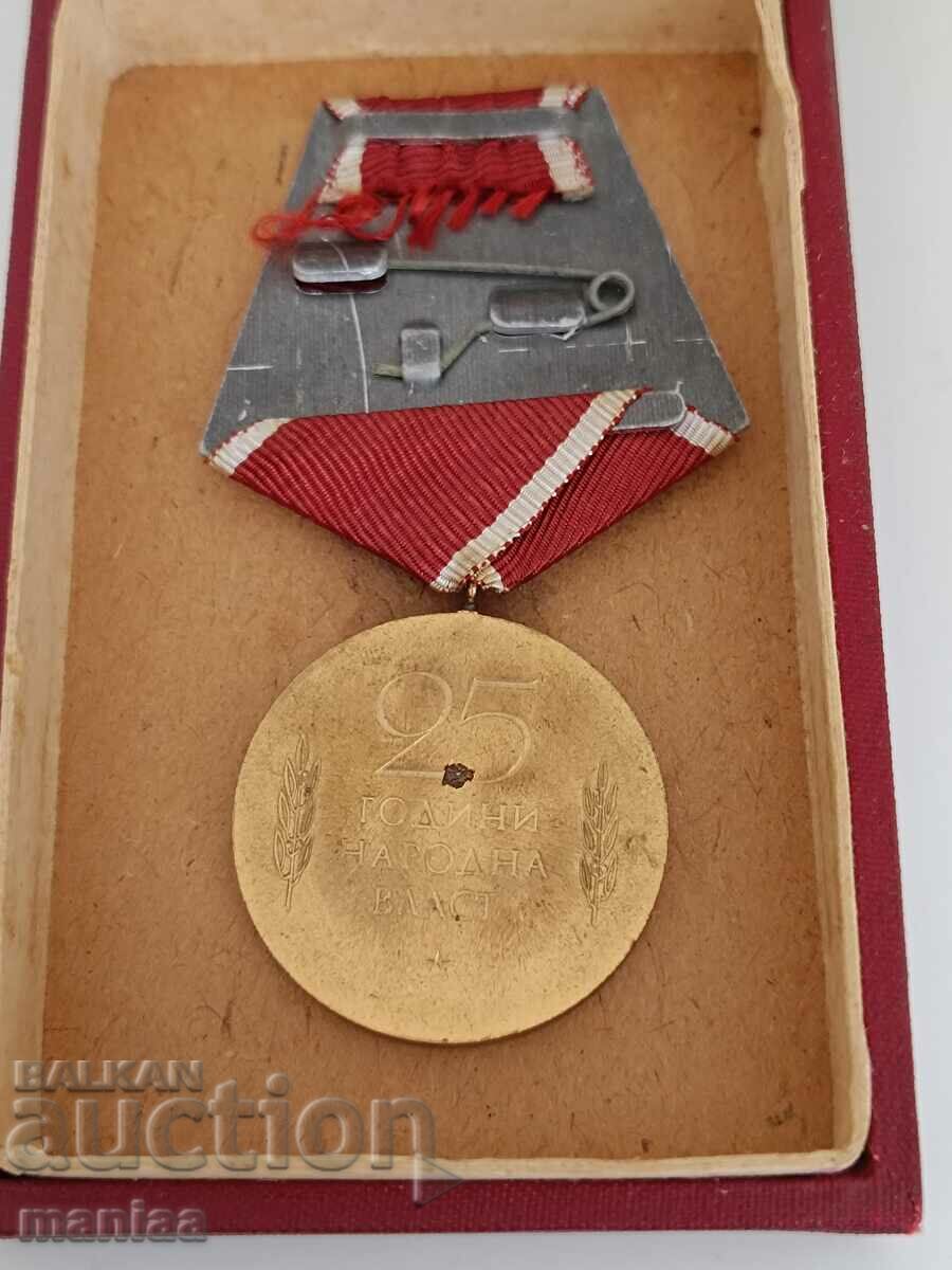 Auction 25 Years of People's Power Auction 25 Years of People's Power