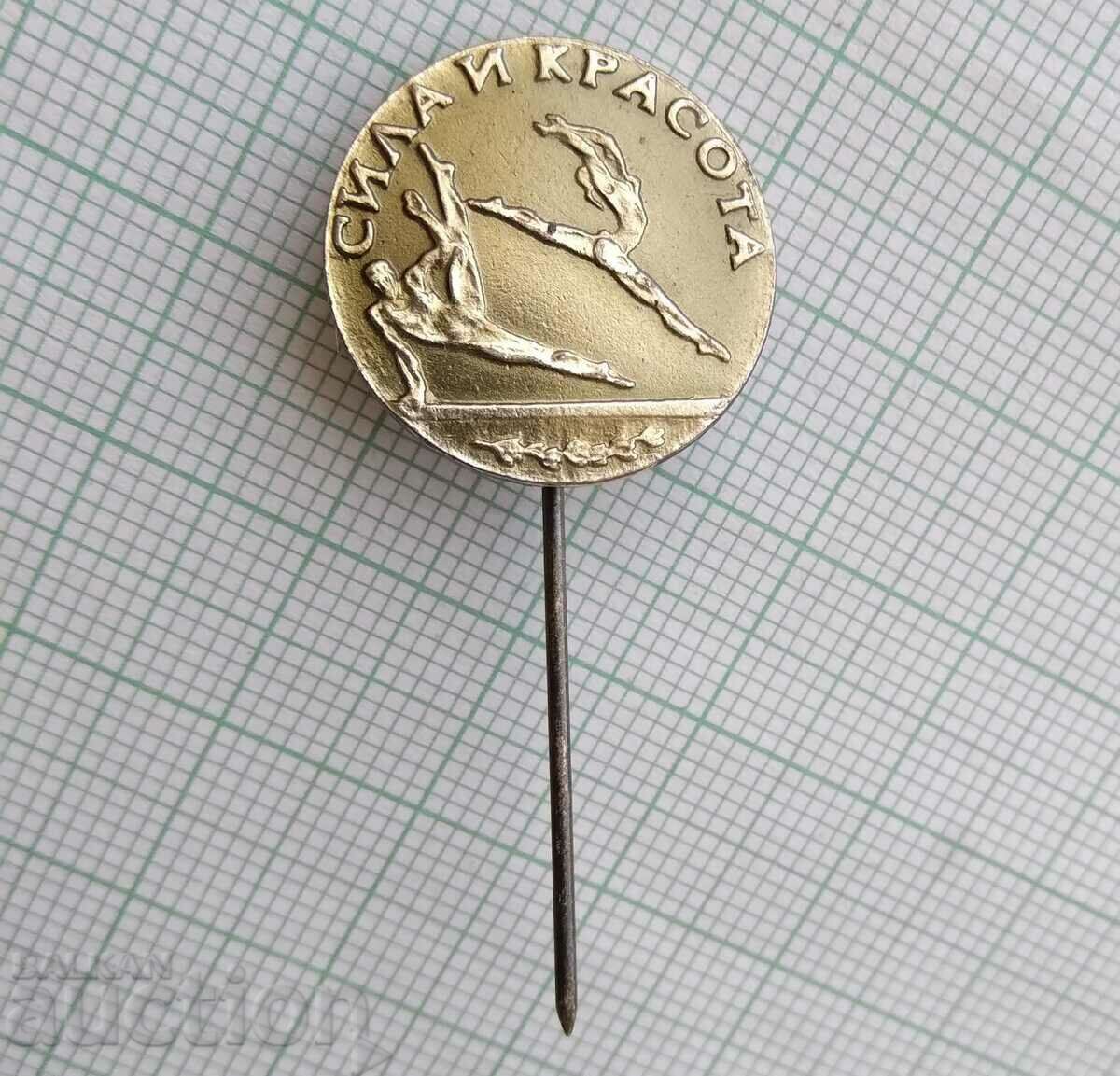 16286 Badge - Gymnastics Strength and beauty with price 2.00 BGN | € 1.02