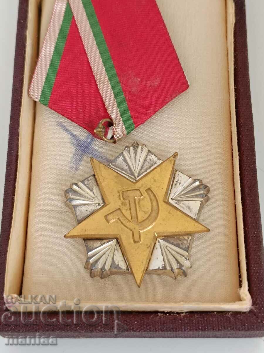 Орден на труда сребърен