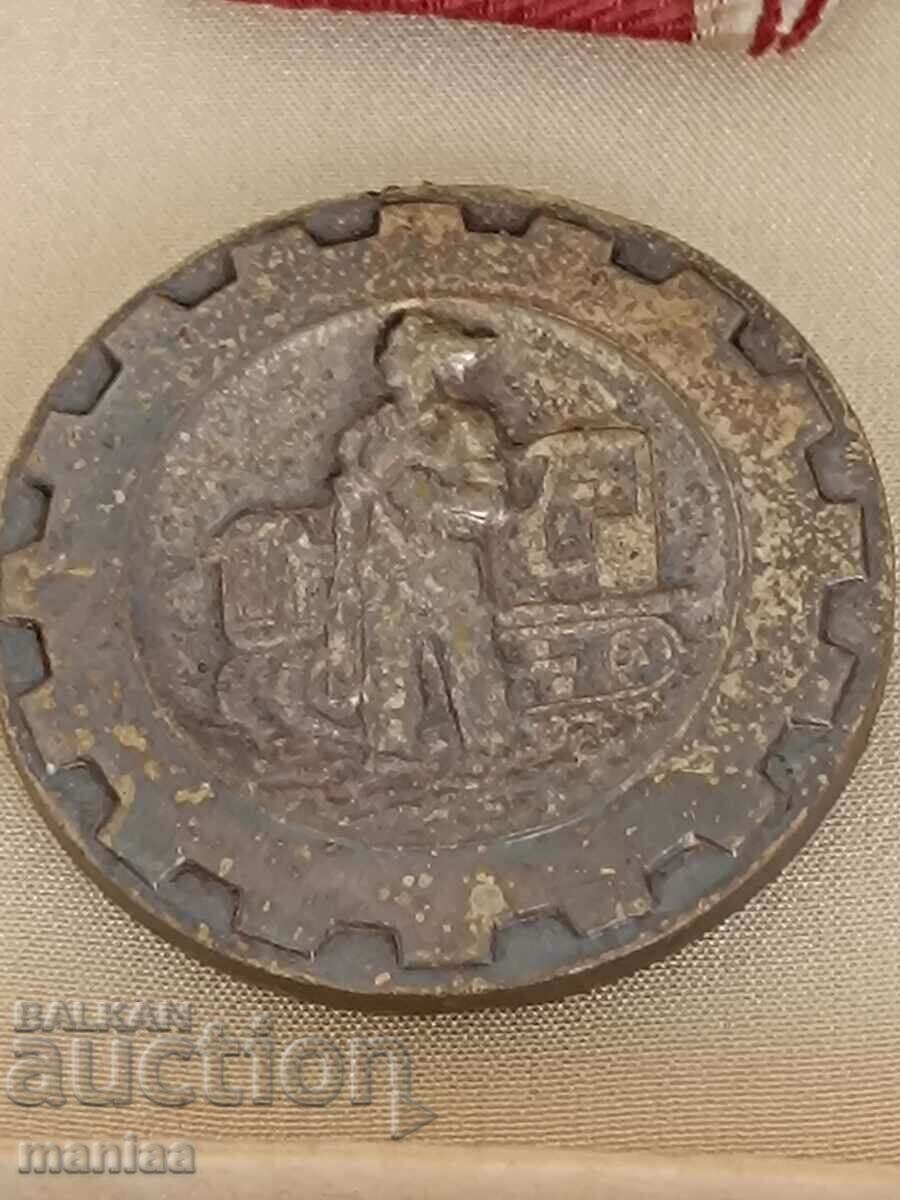 Auction  Service Medal in a box