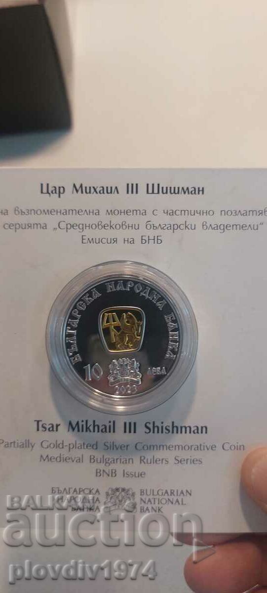 10 BGN Mikhail Shishman