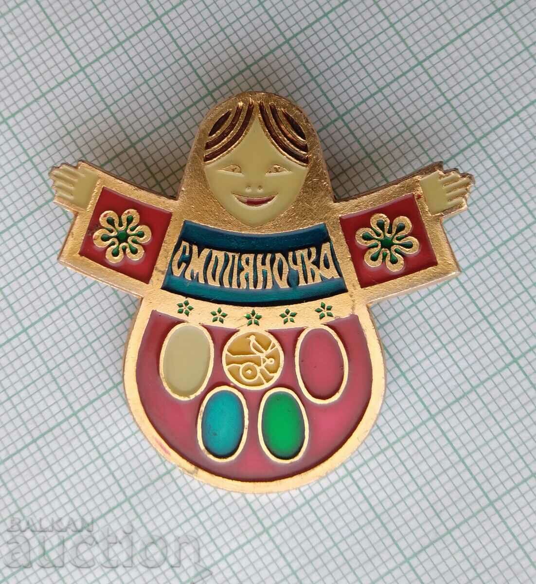 16288 Badge - Smolensk with price 1.00 BGN | € 0.51