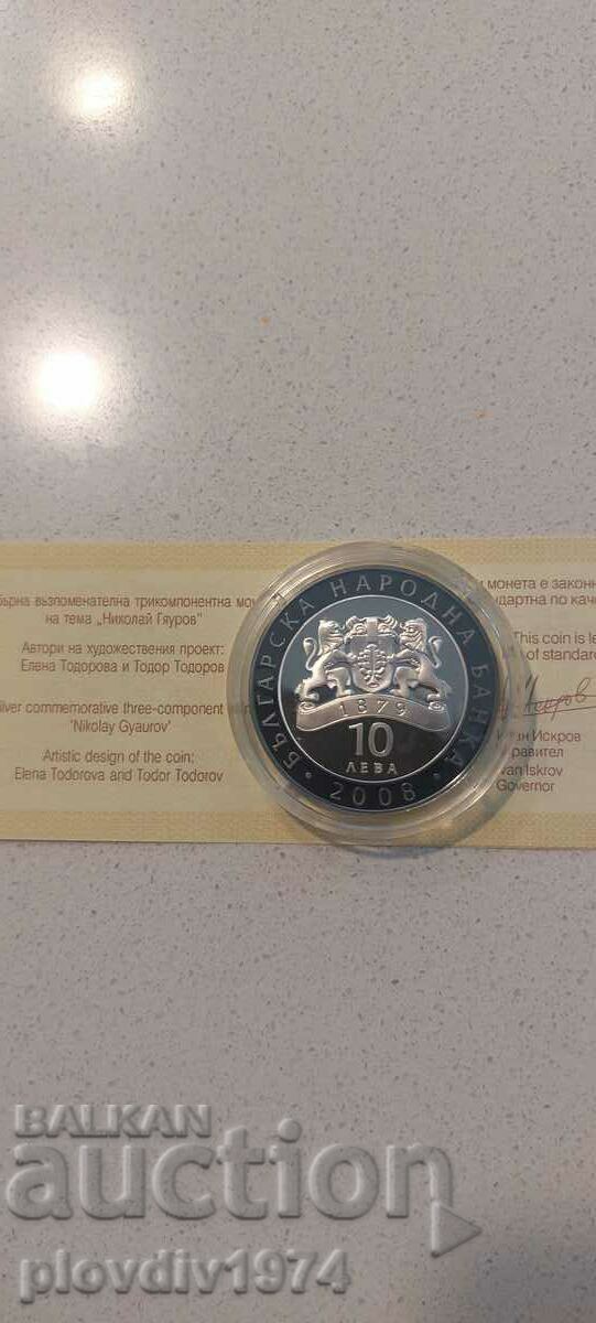 10 leva Nikolay Gyaurov with price 170.00 BGN | € 86.92