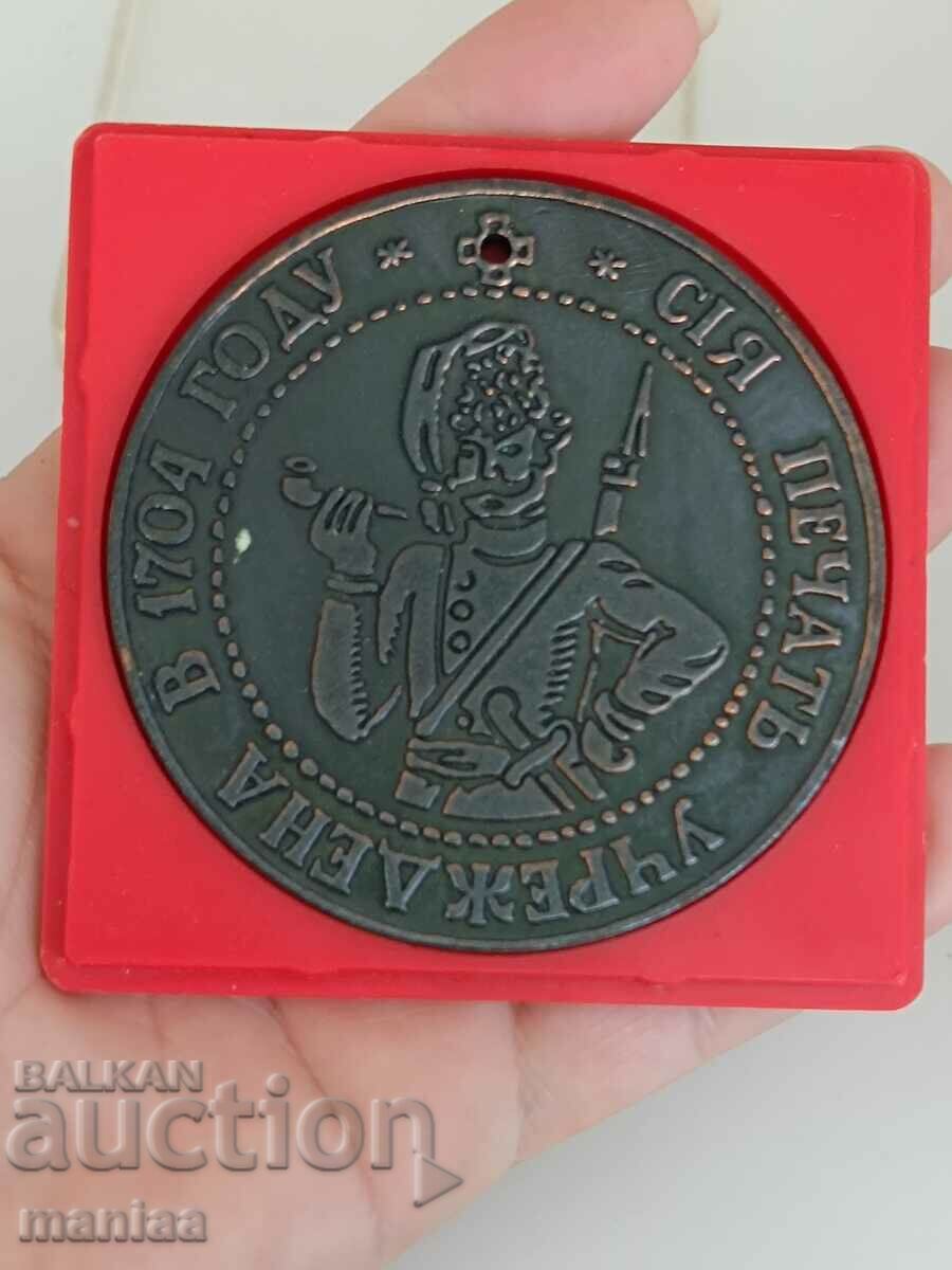 Delivery of MEDAL DESK SEAL OF THE DON ARMY. ORIGINAL BOX.