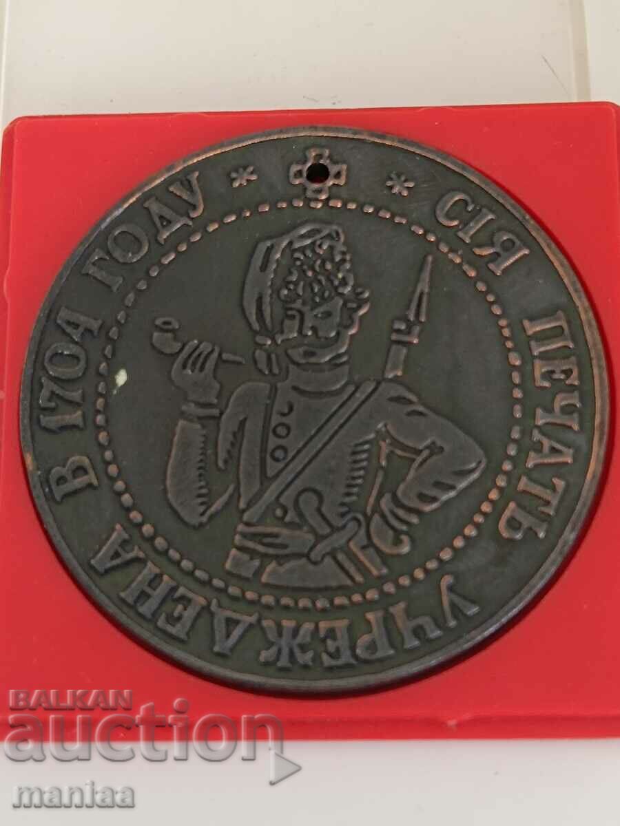 MEDAL DESK SEAL OF THE DON ARMY. ORIGINAL BOX. - 5