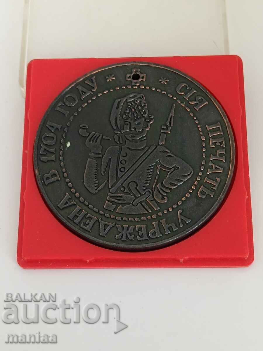 MEDAL DESK SEAL OF THE DON ARMY. ORIGINAL BOX. - 7