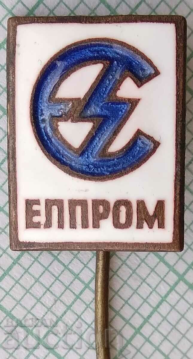 16291 Badge - Elprom - bronze enamel