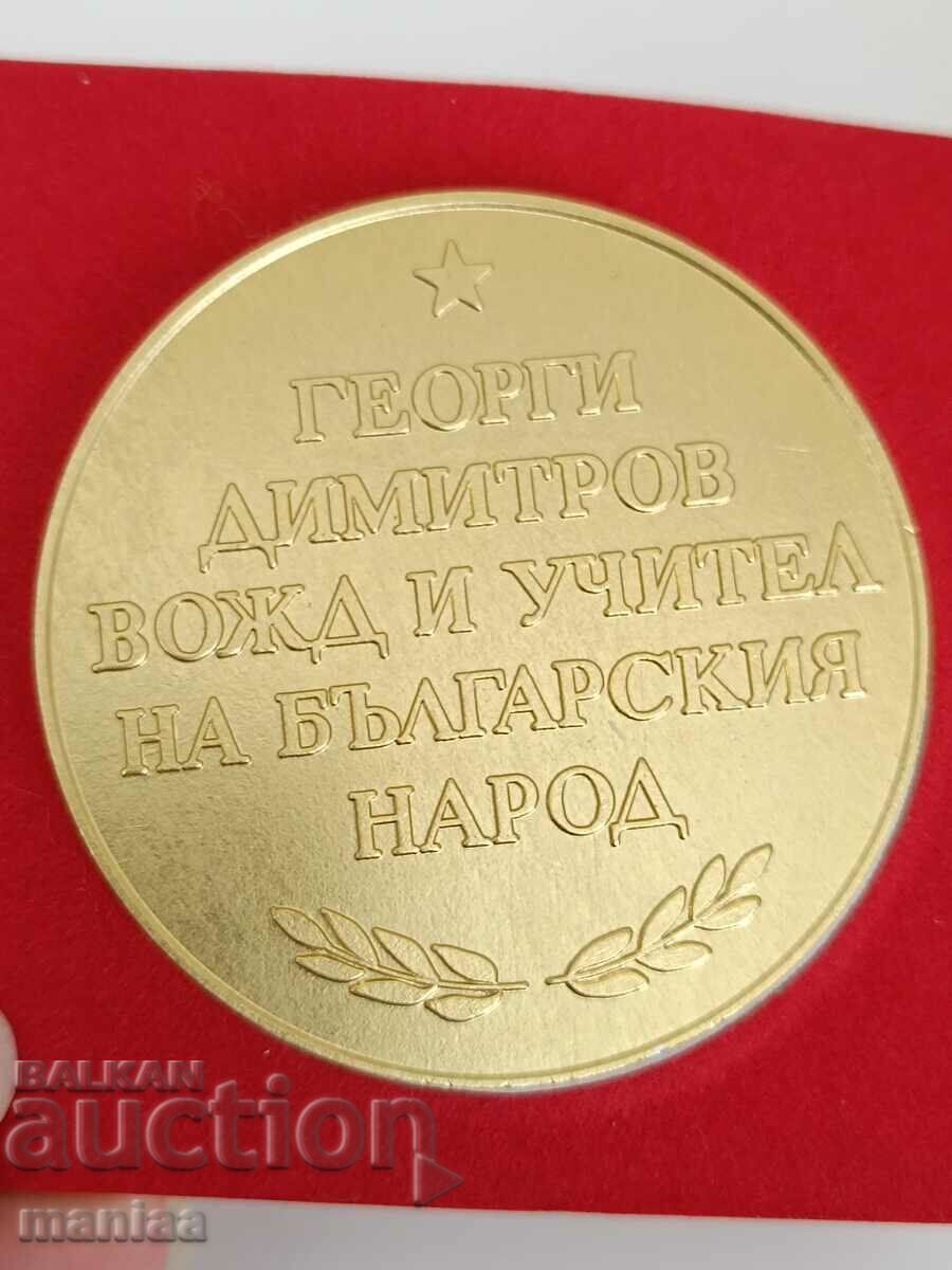 Delivery of Bulgaria plaque Georgi Dimitrov leader and teacher. Delivery of Bulgaria plaque Georgi Dimitrov leader and teacher.