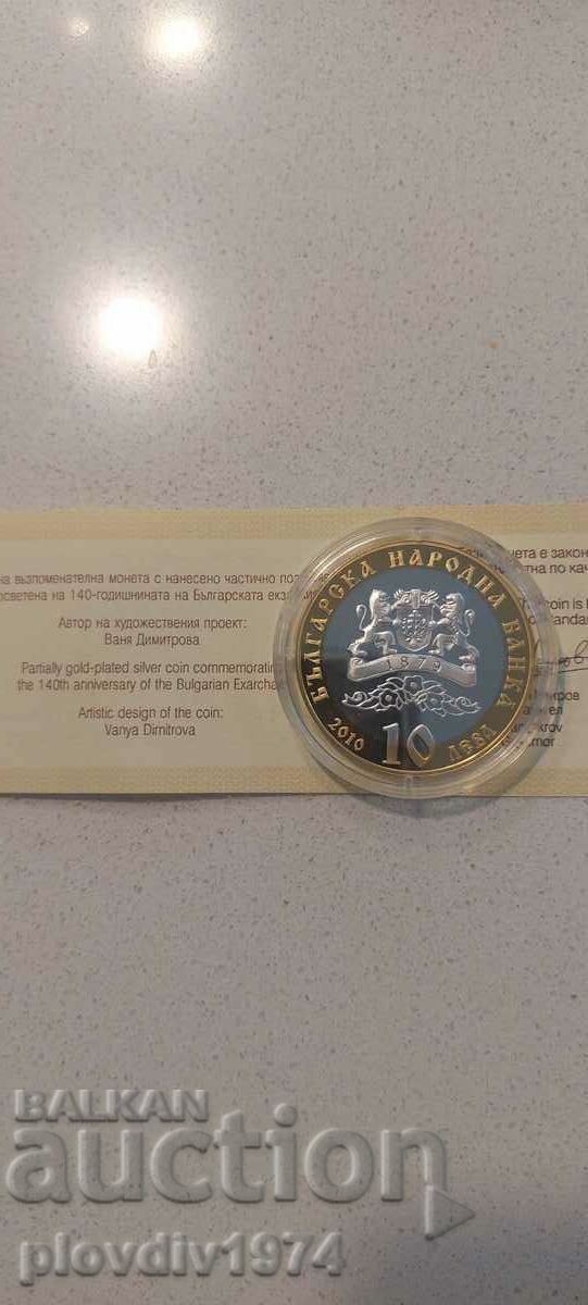 10 BGN Βουλγαρικά Εξάρχεια με τιμή € 105.00 | 205.36 BGN