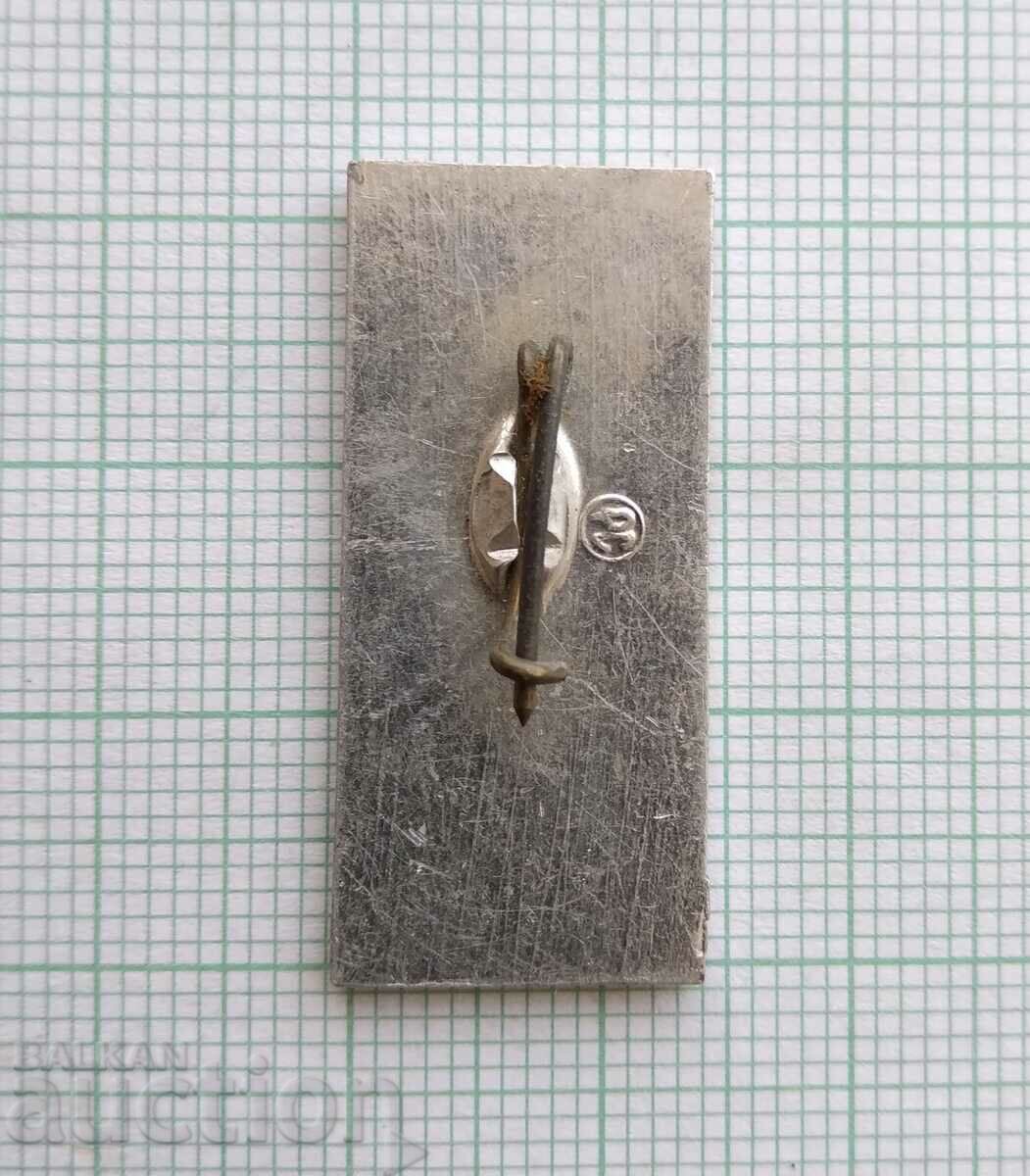 Auction  16294 Badge - Uralhimmash Sverdlovsk