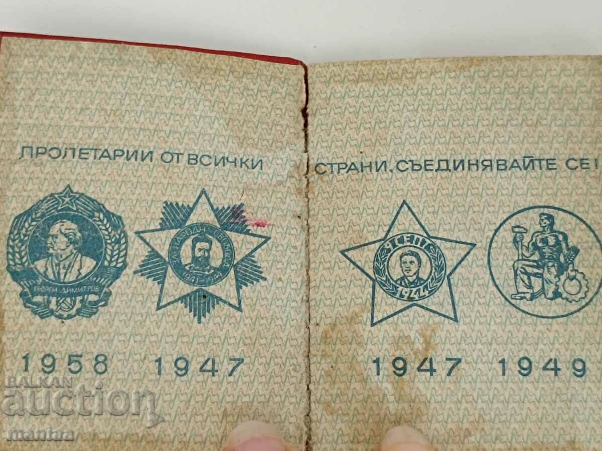 DKMS membership card with price 9.99 BGN | € 5.11 DKMS membership card with price 9.99 BGN | € 5.11