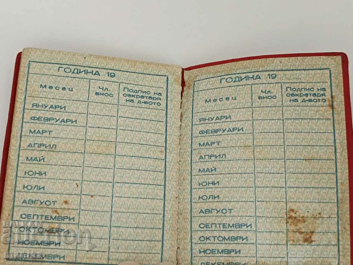 Auction DKMS membership card Auction DKMS membership card