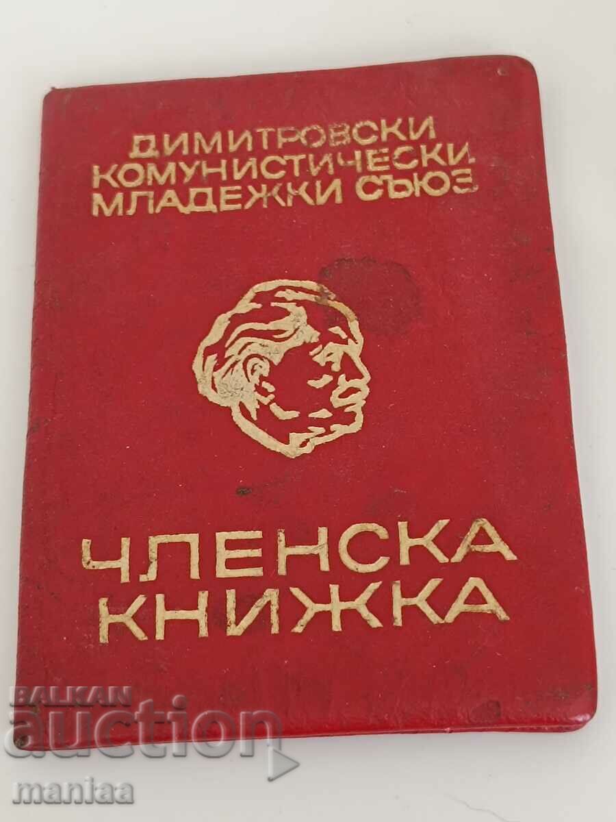 DKMS membership card - 5 DKMS membership card - 5