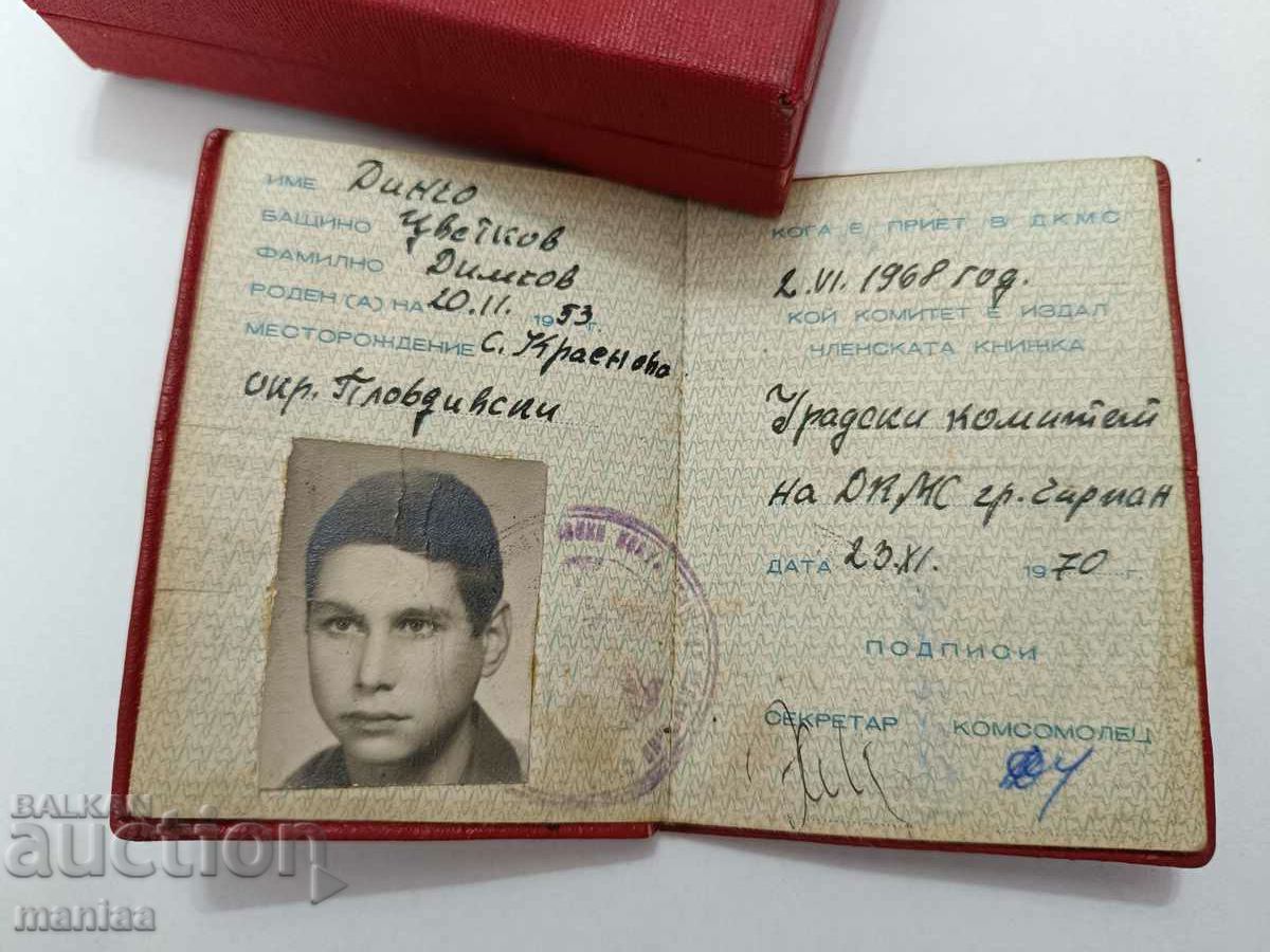 DKMS membership card - 6 DKMS membership card - 6