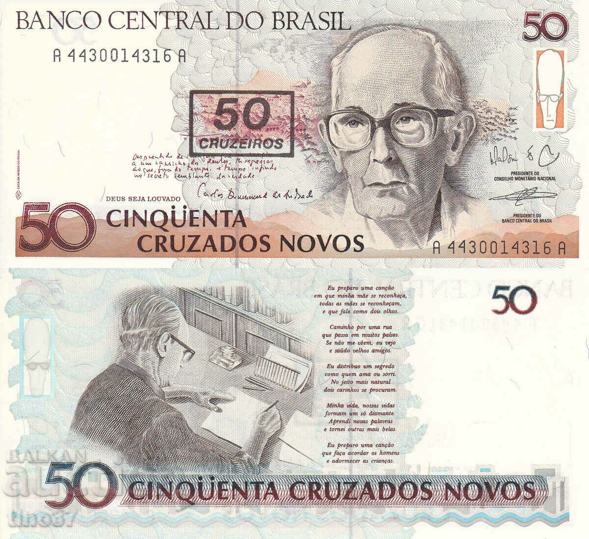 tino37- ΒΡΑΖΙΛΙΑ - 50 CRUZADOS /50 CRUZEIROS/ - 1990 - UNC