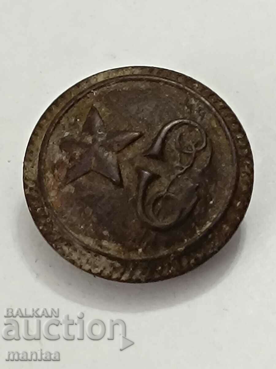 Рядко военно копче на музикант с цена 9.99 лв. | € 5.11 Рядко военно копче на музикант с цена 9.99 лв. | € 5.11