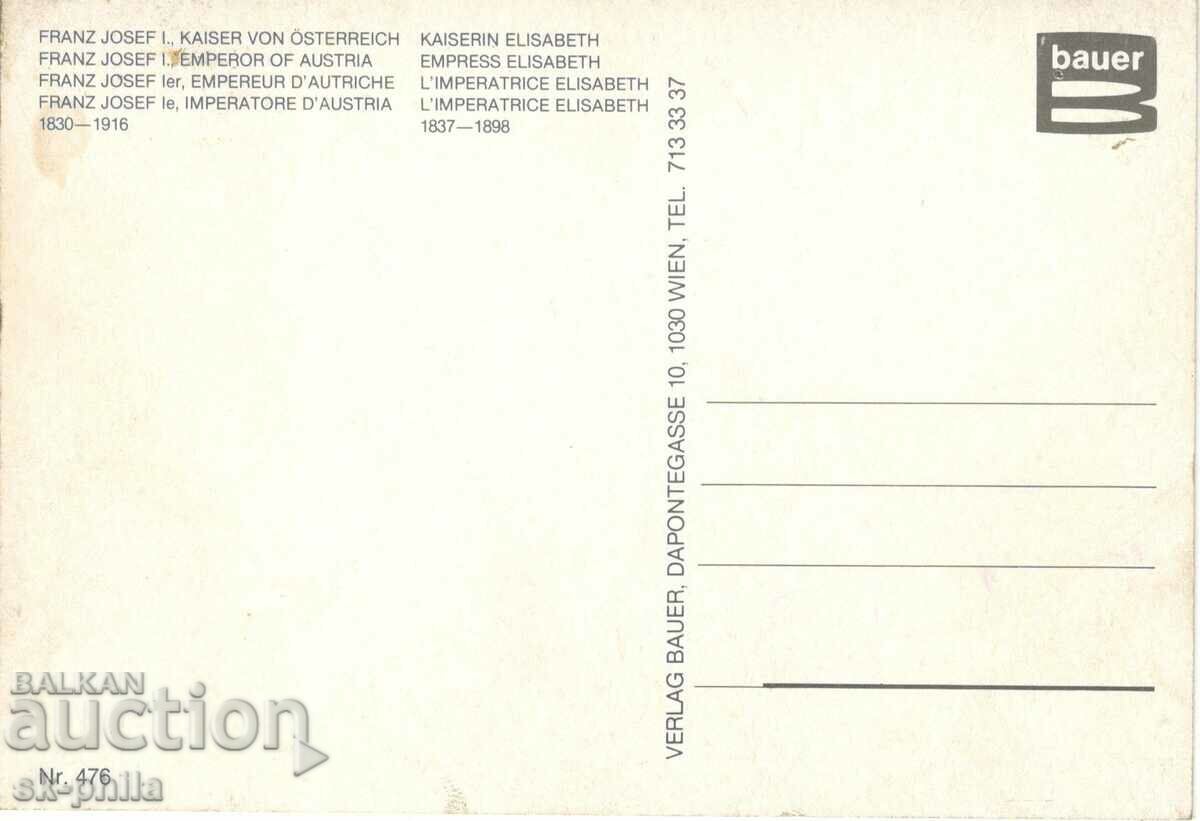 Old postcard - Franz Joseph I /1830-1916/ with price 2.50 BGN | € 1.28 Old postcard - Franz Joseph I /1830-1916/ with price 2.50 BGN | € 1.28
