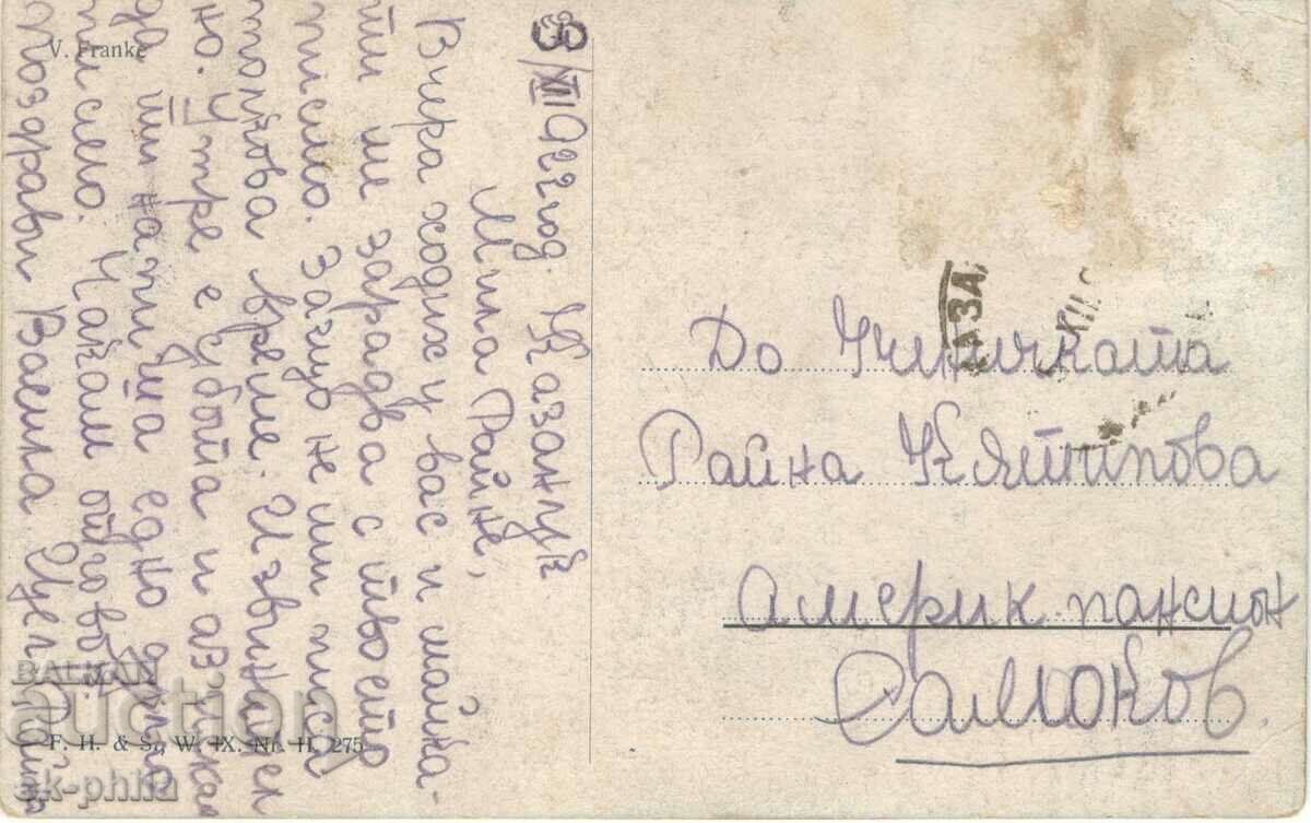 Old postcard - poets - Johann V. Goethe /1749-1832/ with price 1.50 BGN | € 0.77 Old postcard - poets - Johann V. Goethe /1749-1832/ with price 1.50 BGN | € 0.77