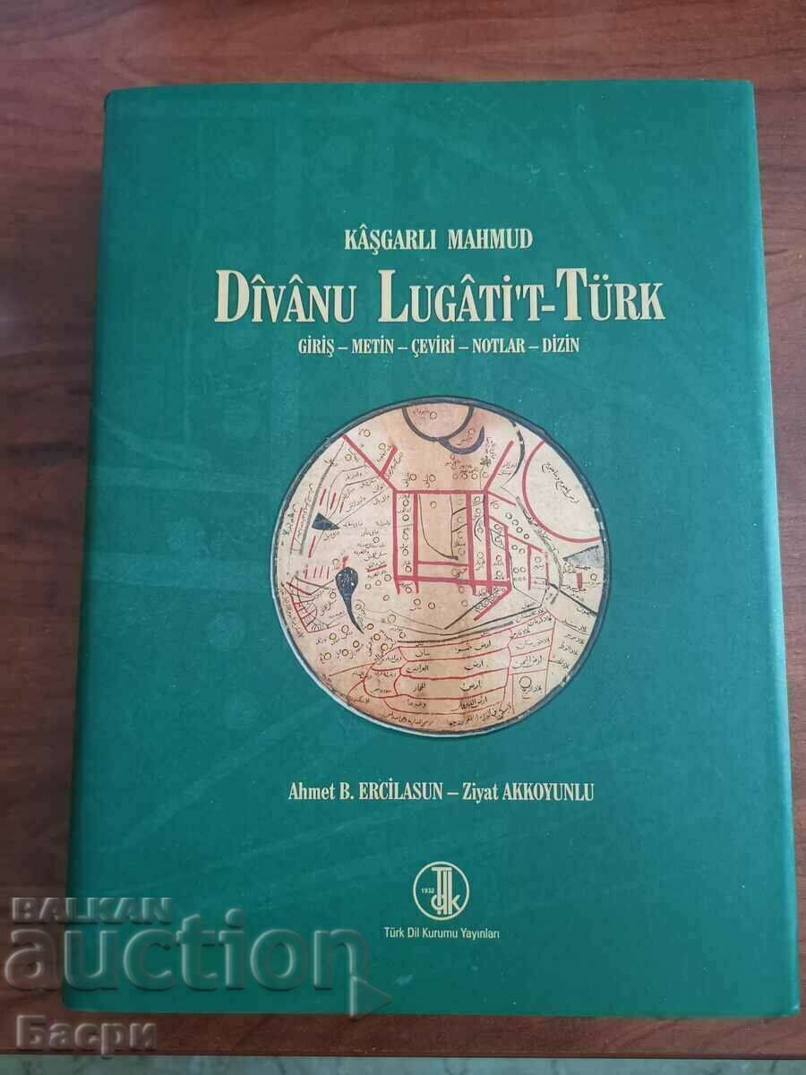 In Turkish: Kaşgarlı Mahmud Divanu Lugati't-Türk