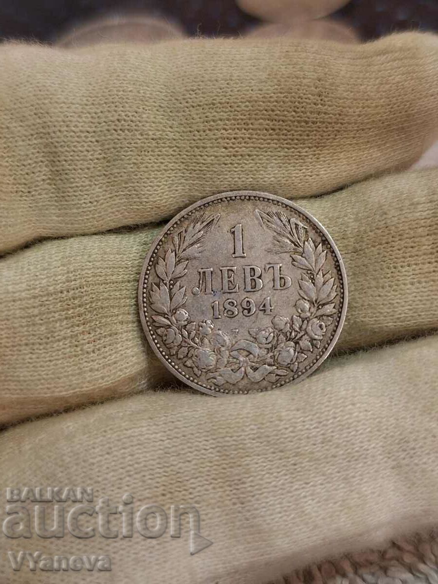 Стара сребърна българска монета 1лев. 1894г.