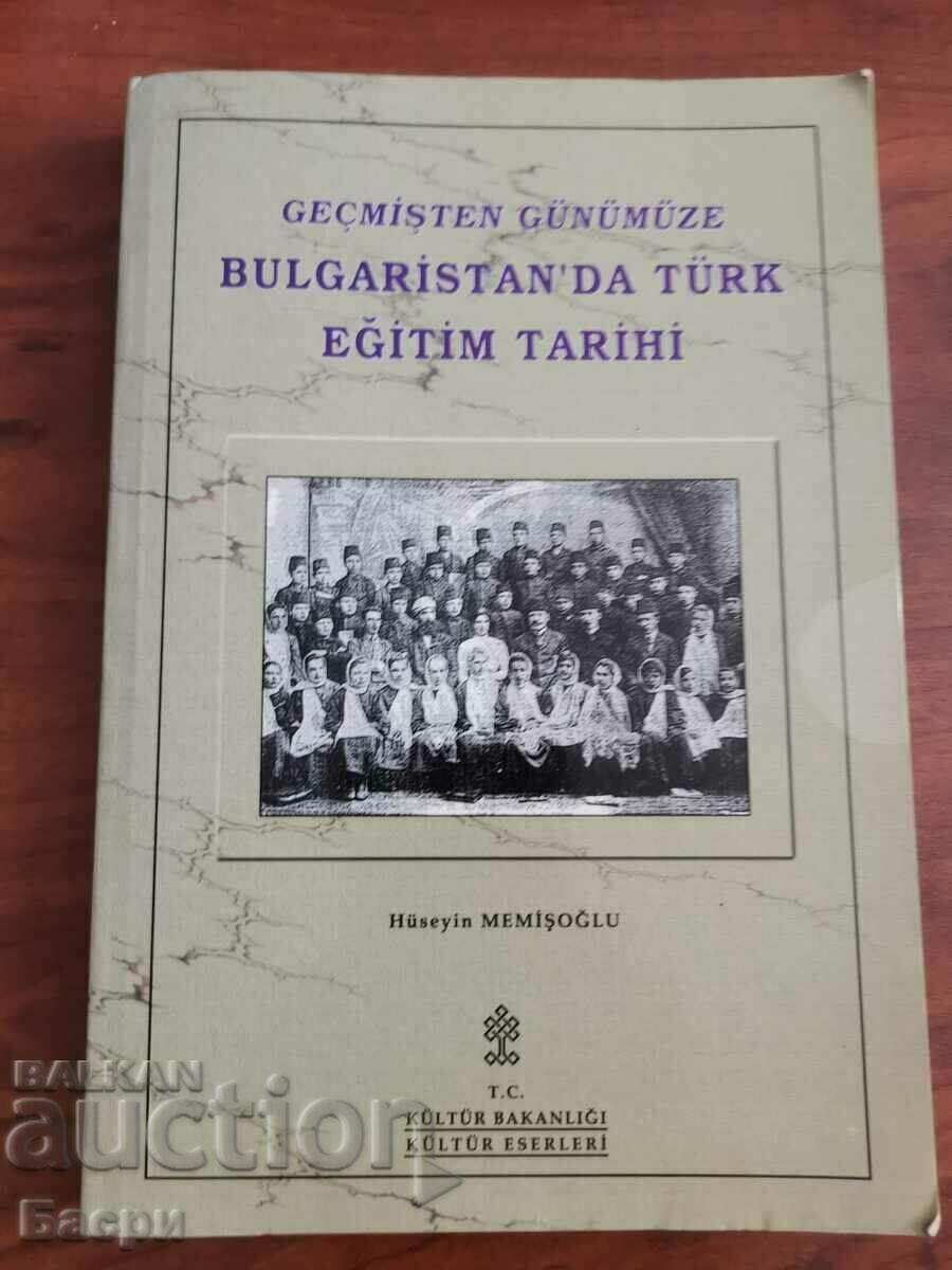 На турски: Bulgaristanda Türk eğitim tarihi