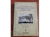 În turcă: Bulgaristanda Türk utüdüt tarihi