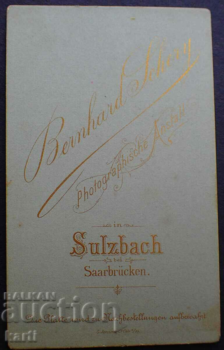 ΠΑΛΙΑ ΦΩΤΟ - ΧΑΡΤΟ - ΕΞΑΙΡΕΤΙΚΟ - g081 με τιμή 19.99 BGN | € 10.22