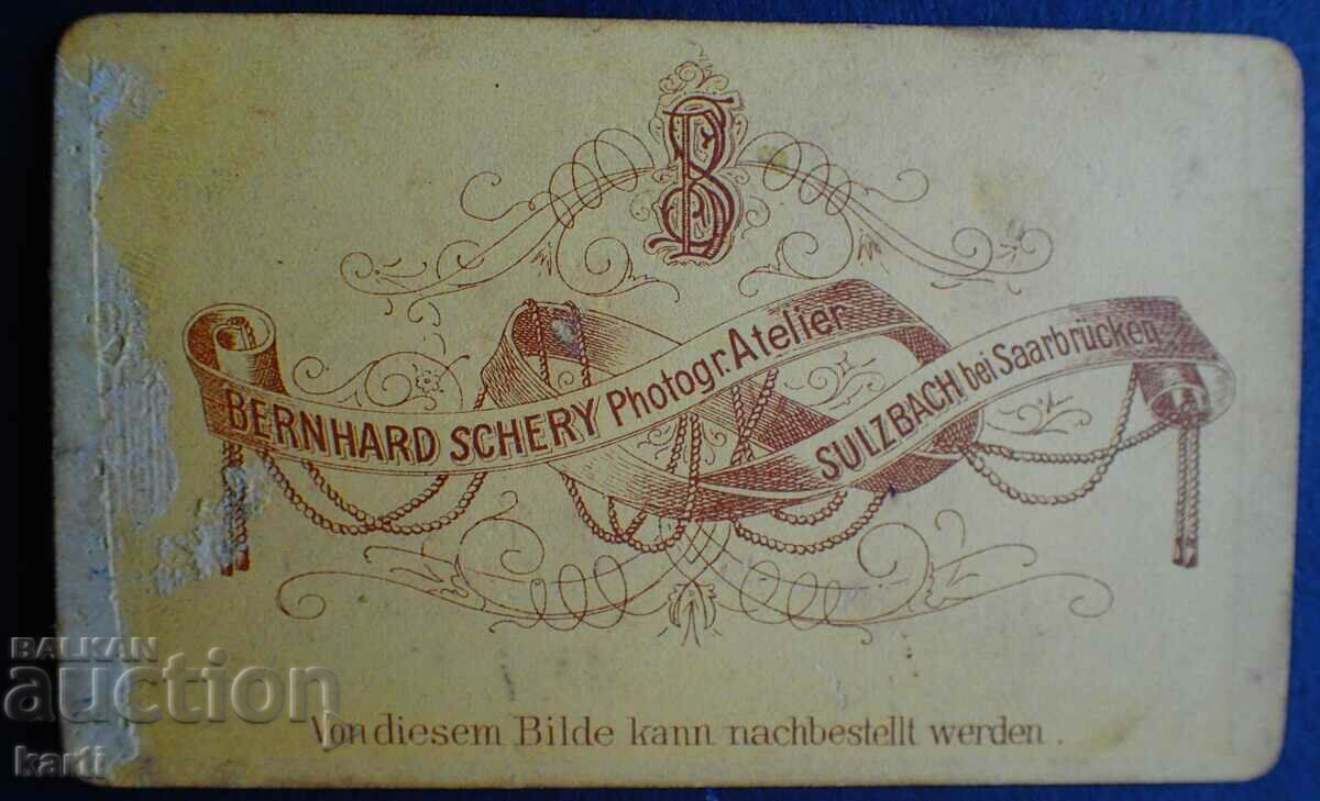 OLD PHOTO - CARDBOARD - EXCELLENT - g084 with price 19.99 BGN | € 10.22 OLD PHOTO - CARDBOARD - EXCELLENT - g084 with price 19.99 BGN | € 10.22