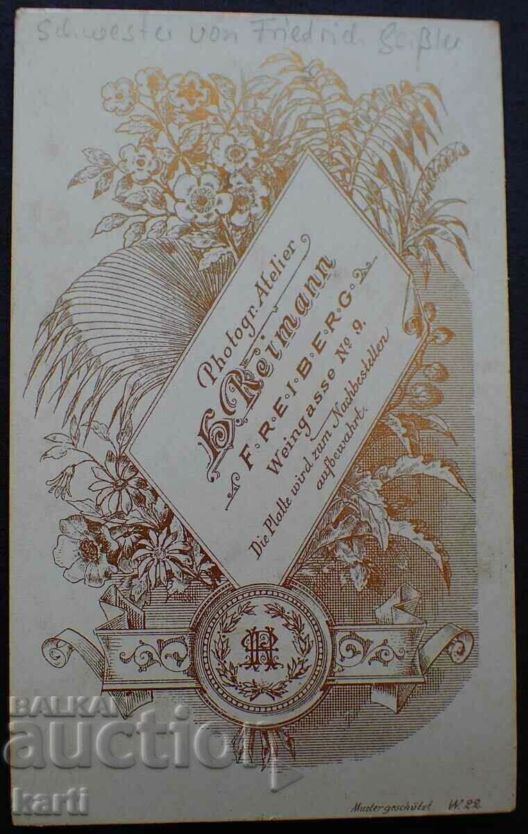 ΠΑΛΙΑ ΦΩΤΟ - ΧΑΡΤΟ - ΕΞΑΙΡΕΤΙΚΟ - g085 με τιμή 19.99 BGN | € 10.22 ΠΑΛΙΑ ΦΩΤΟ - ΧΑΡΤΟ - ΕΞΑΙΡΕΤΙΚΟ - g085 με τιμή 19.99 BGN | € 10.22