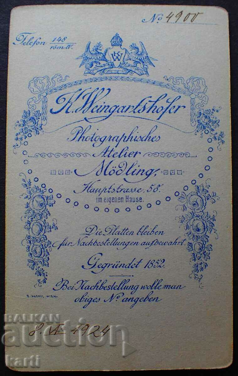 ΠΑΛΙΑ ΦΩΤΟ - ΧΑΡΤΟ - ΕΞΑΙΡΕΤΙΚΟ - g093 με τιμή 19.99 BGN | € 10.22 ΠΑΛΙΑ ΦΩΤΟ - ΧΑΡΤΟ - ΕΞΑΙΡΕΤΙΚΟ - g093 με τιμή 19.99 BGN | € 10.22