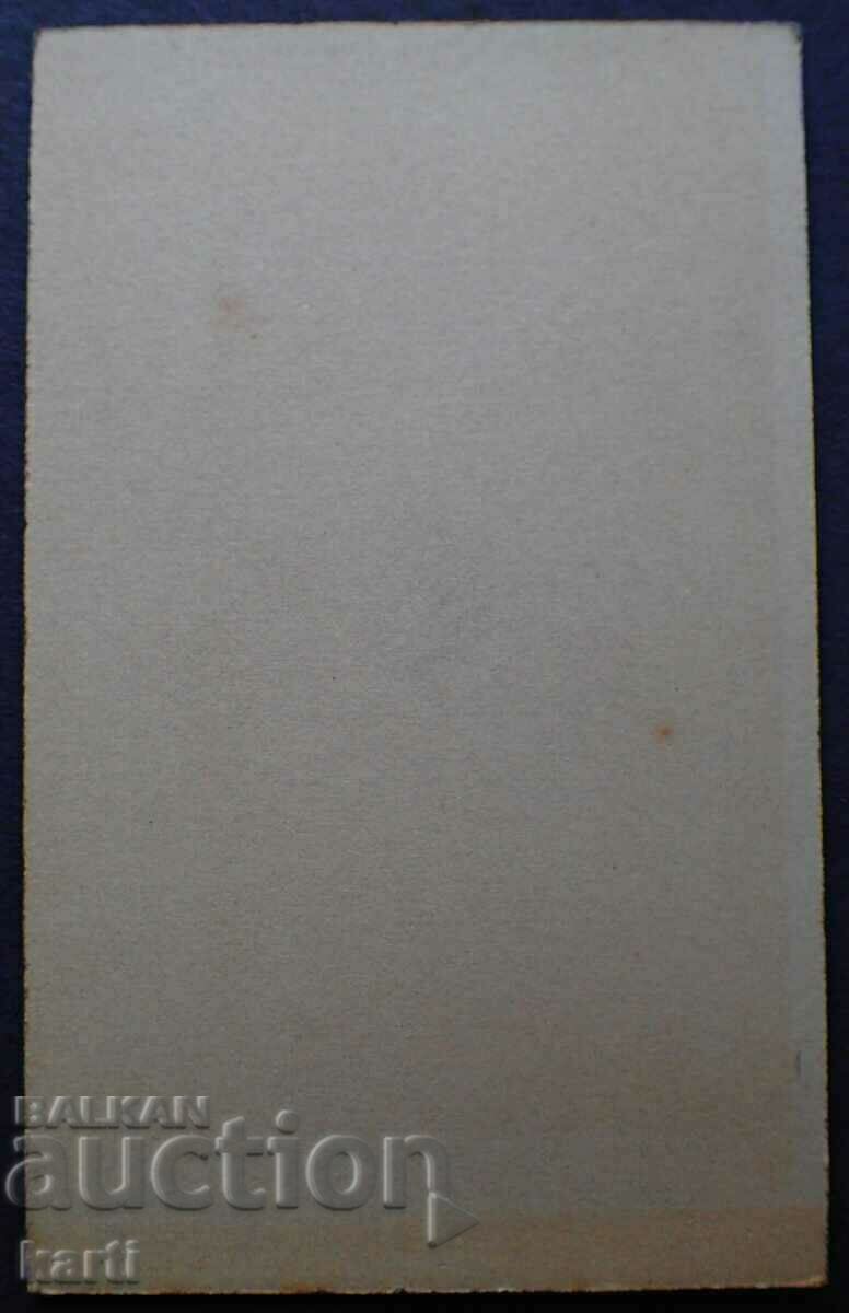 OLD PHOTO - CARDBOARD - EXCELLENT - g094 with price 19.99 BGN | € 10.22 OLD PHOTO - CARDBOARD - EXCELLENT - g094 with price 19.99 BGN | € 10.22