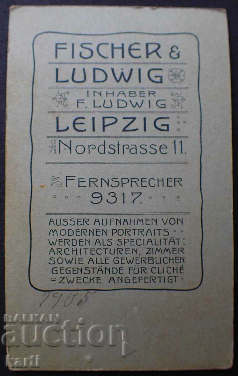 СТАРА ФОТОГРАФИЯ - КАРТОН - ОТЛИЧНА с цена 17.99 лв. | € 9.20 СТАРА ФОТОГРАФИЯ - КАРТОН - ОТЛИЧНА с цена 17.99 лв. | € 9.20