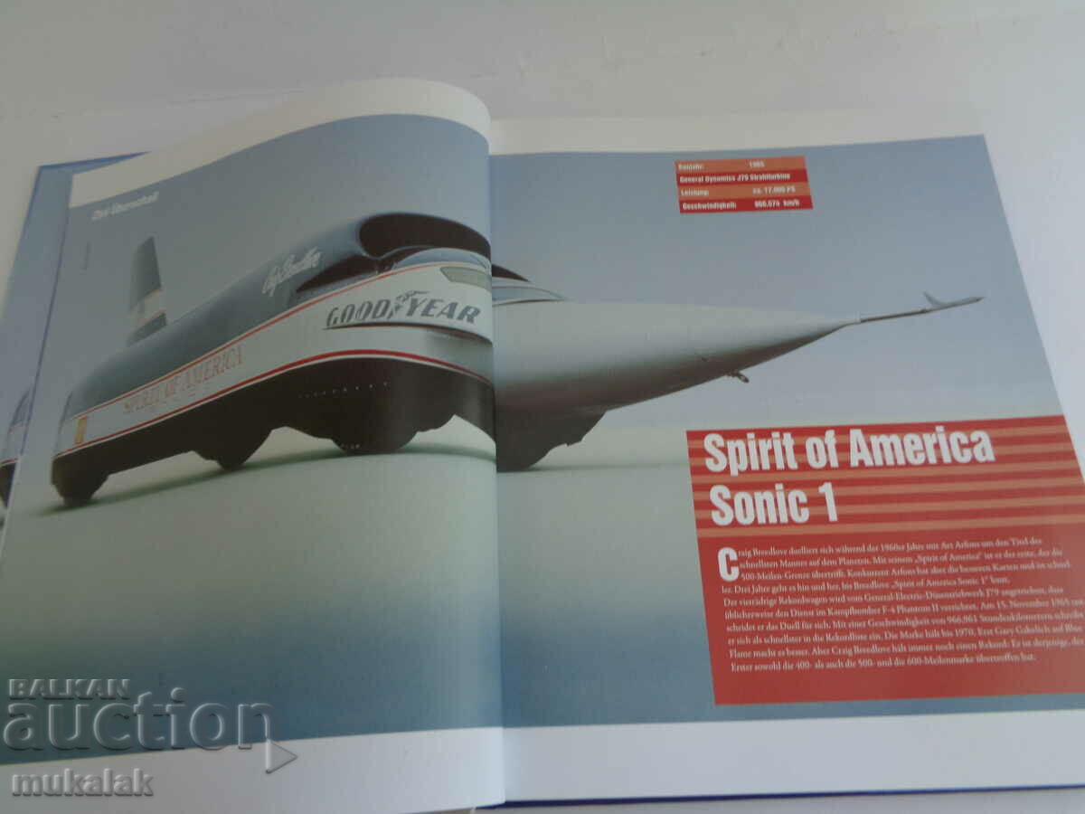 ΚΑΤΑΛΟΓΟΣ ΕΓΚΥΚΛΟΠΑΙΔΕΙΑΣ ΒΙΒΛΙΟΥ ΔΙΣΚΩΝ ΑΥΤΟΚΙΝΗΤΟΥ με τιμή 25.00 BGN | € 12.78 ΚΑΤΑΛΟΓΟΣ ΕΓΚΥΚΛΟΠΑΙΔΕΙΑΣ ΒΙΒΛΙΟΥ ΔΙΣΚΩΝ ΑΥΤΟΚΙΝΗΤΟΥ με τιμή 25.00 BGN | € 12.78