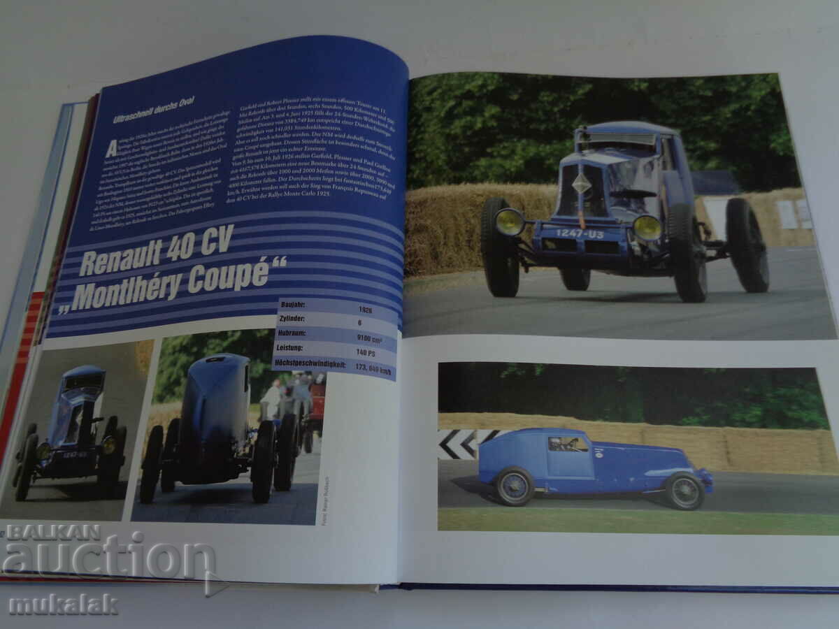 ΚΑΤΑΛΟΓΟΣ ΕΓΚΥΚΛΟΠΑΙΔΕΙΑΣ ΒΙΒΛΙΟΥ ΔΙΣΚΩΝ ΑΥΤΟΚΙΝΗΤΟΥ - 5 ΚΑΤΑΛΟΓΟΣ ΕΓΚΥΚΛΟΠΑΙΔΕΙΑΣ ΒΙΒΛΙΟΥ ΔΙΣΚΩΝ ΑΥΤΟΚΙΝΗΤΟΥ - 5