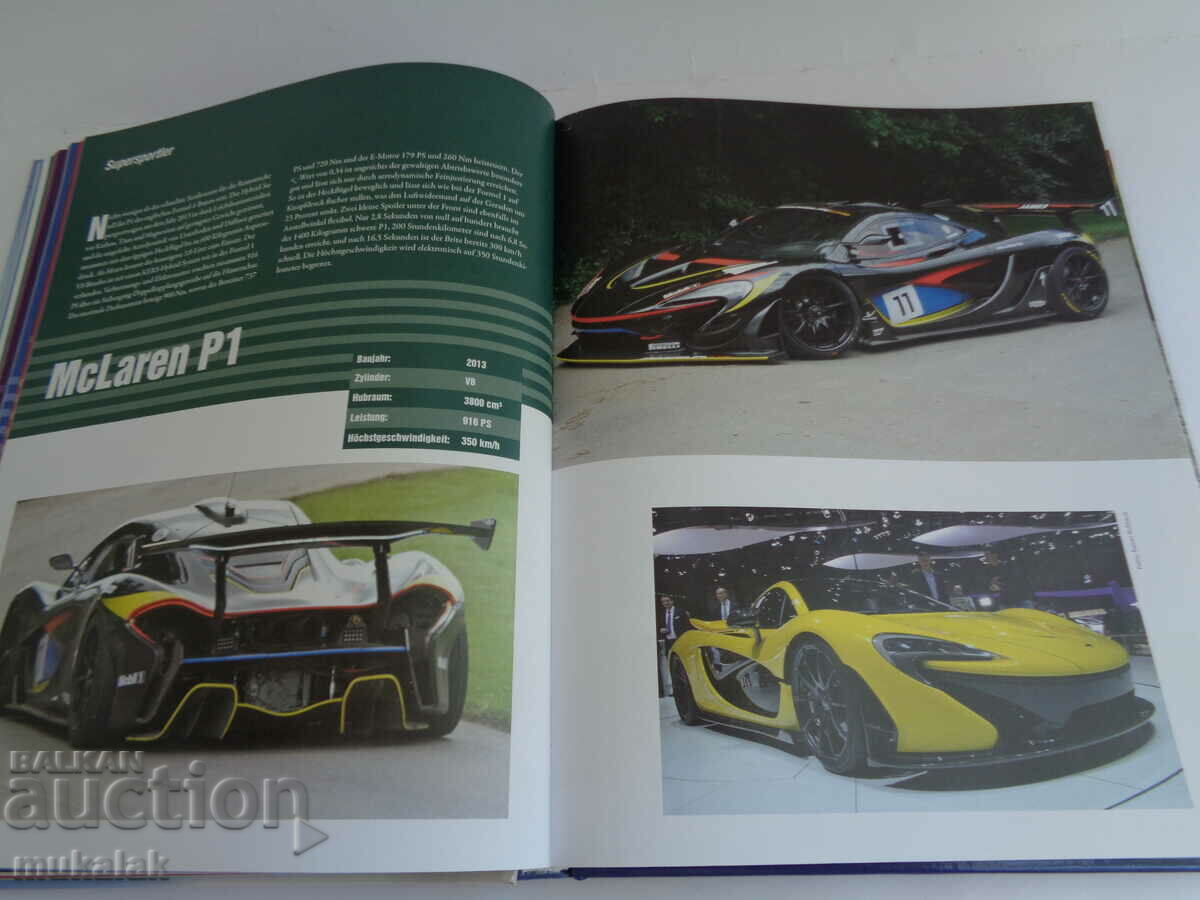 ΚΑΤΑΛΟΓΟΣ ΕΓΚΥΚΛΟΠΑΙΔΕΙΑΣ ΒΙΒΛΙΟΥ ΔΙΣΚΩΝ ΑΥΤΟΚΙΝΗΤΟΥ - 6 ΚΑΤΑΛΟΓΟΣ ΕΓΚΥΚΛΟΠΑΙΔΕΙΑΣ ΒΙΒΛΙΟΥ ΔΙΣΚΩΝ ΑΥΤΟΚΙΝΗΤΟΥ - 6