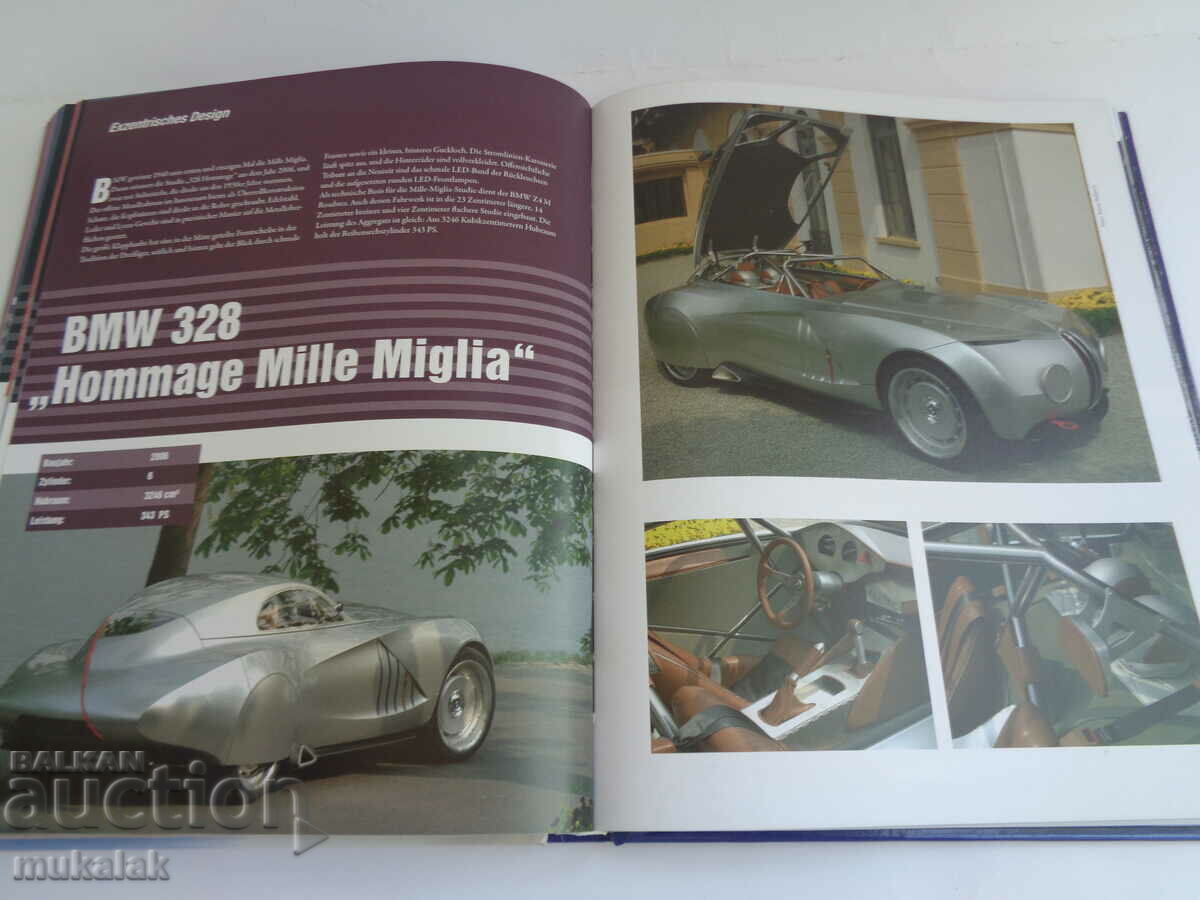 ΚΑΤΑΛΟΓΟΣ ΕΓΚΥΚΛΟΠΑΙΔΕΙΑΣ ΒΙΒΛΙΟΥ ΔΙΣΚΩΝ ΑΥΤΟΚΙΝΗΤΟΥ - 7 ΚΑΤΑΛΟΓΟΣ ΕΓΚΥΚΛΟΠΑΙΔΕΙΑΣ ΒΙΒΛΙΟΥ ΔΙΣΚΩΝ ΑΥΤΟΚΙΝΗΤΟΥ - 7