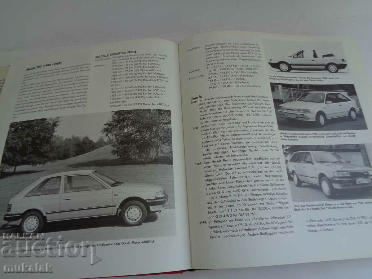 Δημοπρασία ΚΡΑΤΗΣΗ ΙΑΠΩΝΙΚΑ ΑΥΤΟΚΙΝΗΤΑ 1965 - 1990 ΕΓΚΥΚΛΟΠΑΙΔΕΙΑ ΚΑΤΑΛΟΓΟΣ